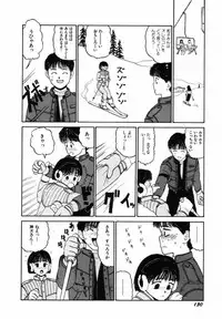 [SABE] Sho Taiken Hakusho Joukan