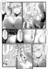 (Reitaisai 9) [Totsugasa (Sagattoru)] Shouka Sanka (Touhou Project)