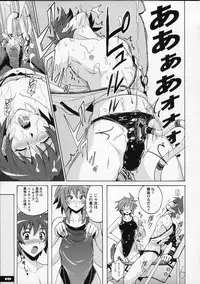 (C76) [Nyanko Batake (Murasaki Nyaa)] Pitapita Kyouei Mizugi 4