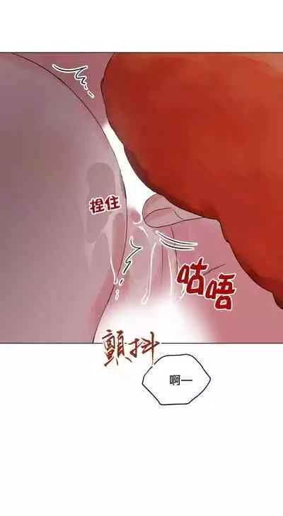 奇妙玩具来袭 Peach, Pitch Tail 01+02