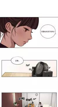 [Ramjak] Atonement Camp Ch.0-47 (Chinese)