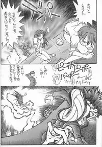 (C54) [Akai Marlboro (Aka Marl)] Akai Sairoku (Various)