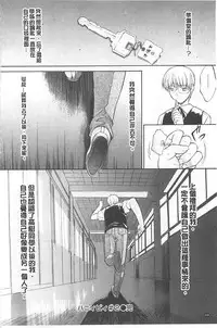 [Kino Hitoshi] Kimi no Naka [Chinese]