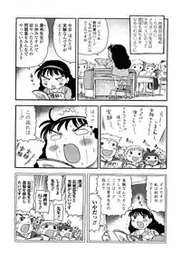 Comic LO 2009-02 Vol. 59