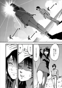 [Yoriu Mushi] Saiin Jutsushi ch.1-7