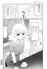 [Nekogen] Midarana Shimai