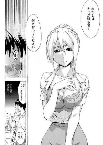 [Aoki Kanji] Doukyuusei no Wakai Haha [Digital]