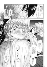 [Toko-ya (Kitoen)] Saint Foire Festival 3 [Digital]