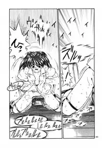 (C60) [Akai Marlboro (Aka Marl)] Akai Saikouku II (Various)