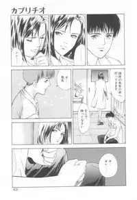 [Hazuki Kaoru] Houkago Angel/Afterschool Angel