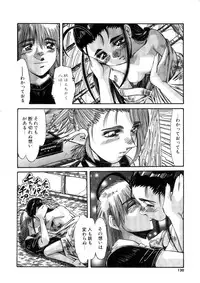 [Addis Abeba] Ohhanyuu