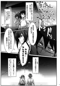 [RIBI Dou (Higata Akatsuki)] IS Girls 3 (IS <Infinite Stratos>) [Digital]