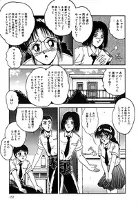 [Tarumoto Hajime] Sono Mukou wa Yami