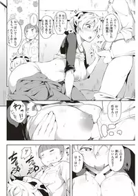 COMIC Kairakuten BEAST 2017-11 [Digital]