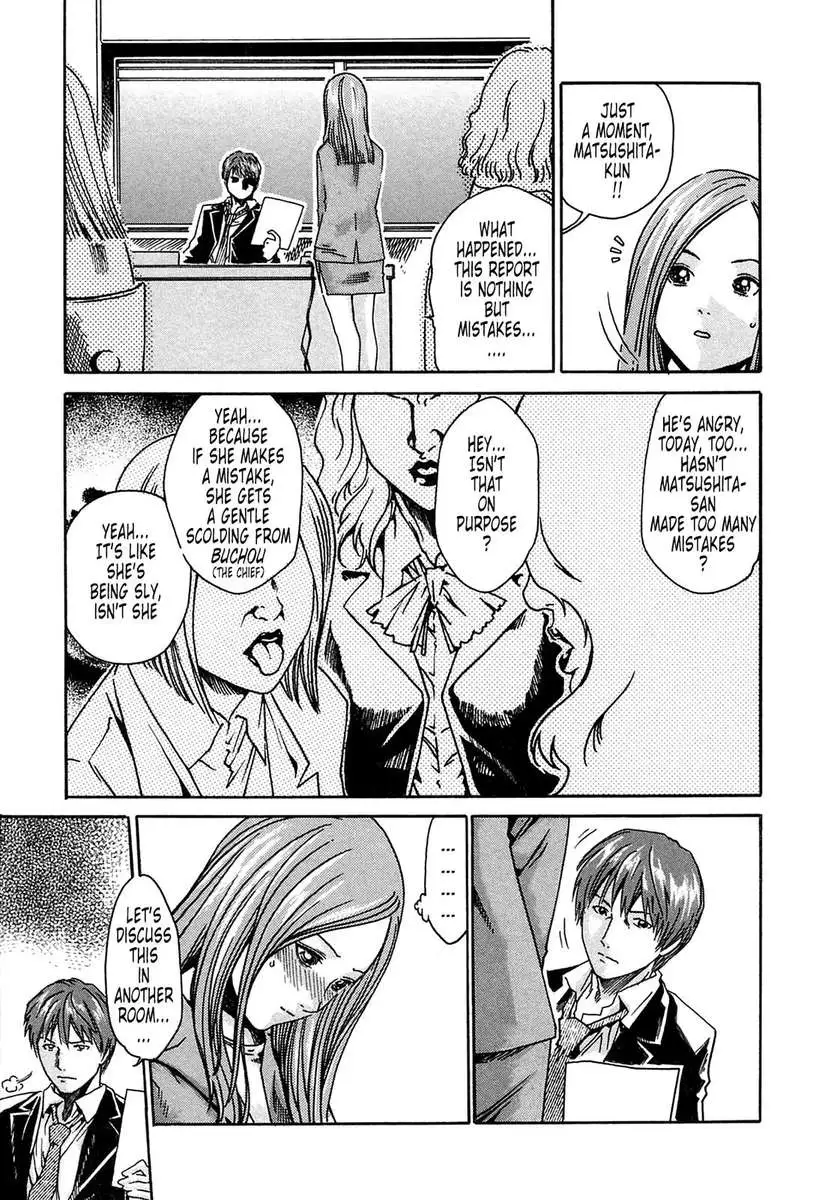 Parasite Doctor Suzune vol 1