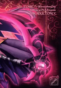 [Inyu-goya (Inyucchi)] Naughty Angel (Sennen Sensou Aigis) [Digital]