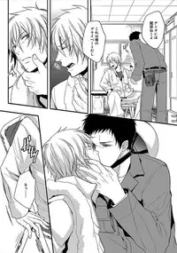 [Satonishi] Otome Bitch-kun no Renai Kouryaku! [Digital]