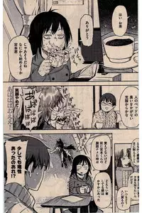 COMIC Kairakuten 2016-02