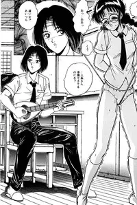 [Tarumoto Hajime] Sono Mukou wa Yami