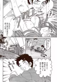 Monthly Vitaman 2009-11