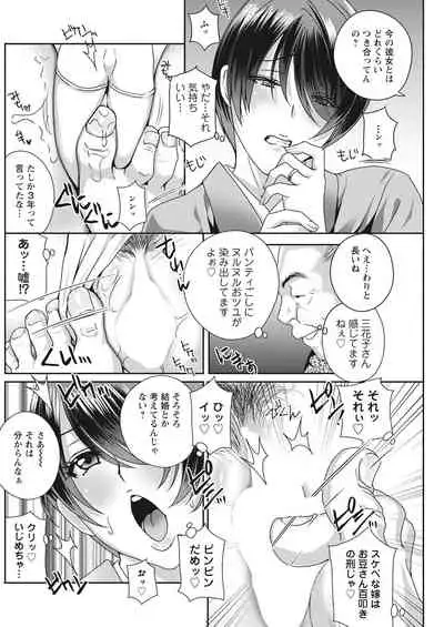 Action Pizazz 2022-03 [Digital]