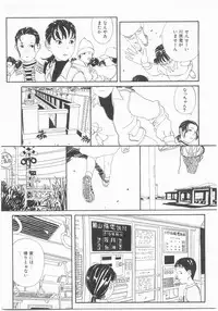 [Anthology] Comic Alice Club Vol. 2