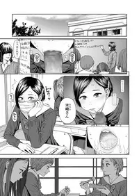 COMIC LO 2018-03 [Digital]