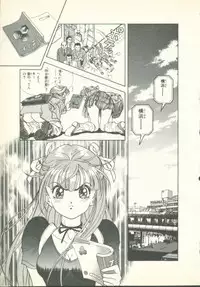 [U-Jin] Fobia Vol.02