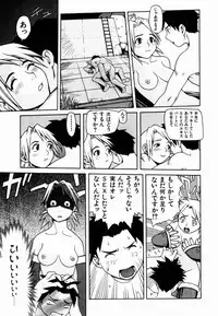 [Yoshida Hebisaku] Gensui Kakka no Jidou Ningyou