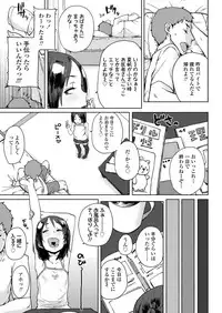 COMIC LO 2018-03 [Digital]