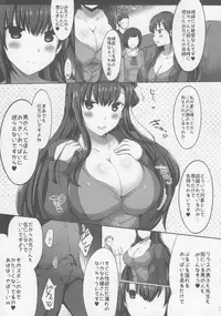 (C92) [Orange Restaurant (Naoya)] Kyousha Full Course 6