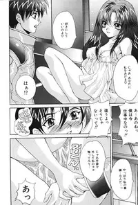 [Oyama Yasunaga] Oyaman