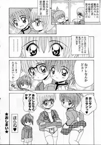 [Kawamoto Yoshiki] Naipeta