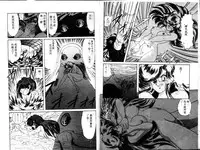 [Kamitou Masaki] Seirei Tokusou Fairy Saber [Tennyo Matouhen] [Chinese]