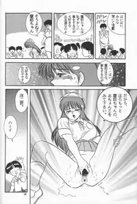 [Raijinkai (Haruki Genia)] Jintoku No Kenkyuu 02