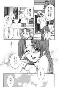 [Yuuki Mitsuru] Lovers