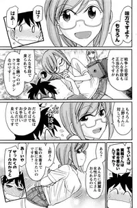 Action Pizazz 2016-12