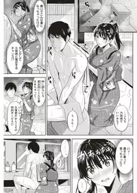 COMIC Kairakuten BEAST 2018-11 [Digital]