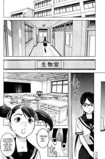 Seishokuki Volume 2
