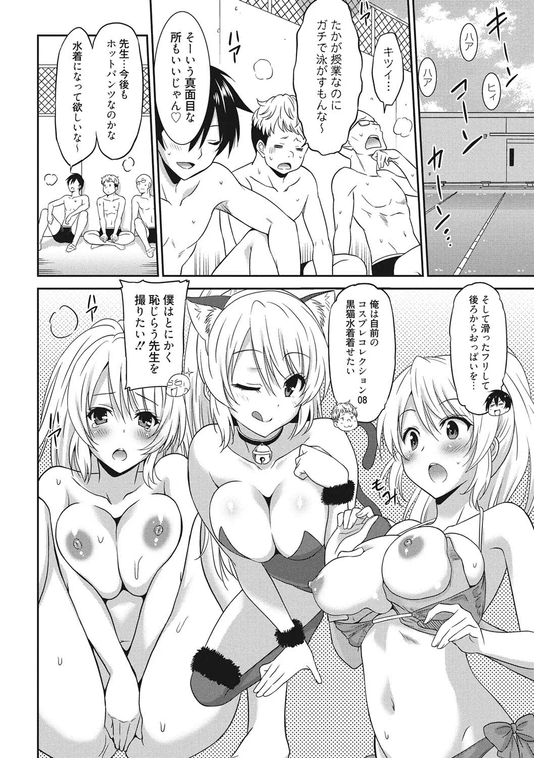 Hataraku Onnanoko