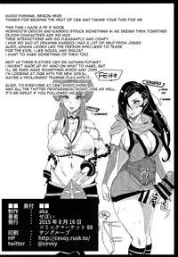 (C88) [aka (Cevoy)] Warawa no Yome (Fire Emblem if) [English] [constantly]