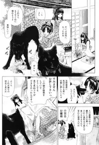 [Anthology] COMIC Juuyoku Vol. 06