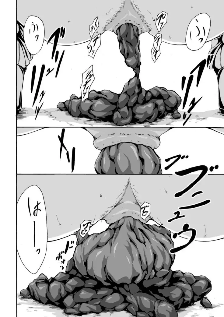 Haisetsu Shoujou 12 Kanojo no Kinkyu Hinan-jutsu