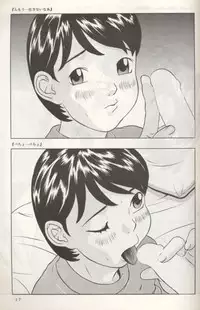 (C55) [MOMONGA-CLUB (Hayashibara Hikari)] Rumi-chan 13sai