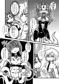 [Chapedizo (Aruse Yuuji)] Shokushu Tenshi Angela [Digital]