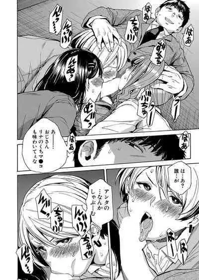 [Chiyou Yoyuchi] Body Control App 1-2