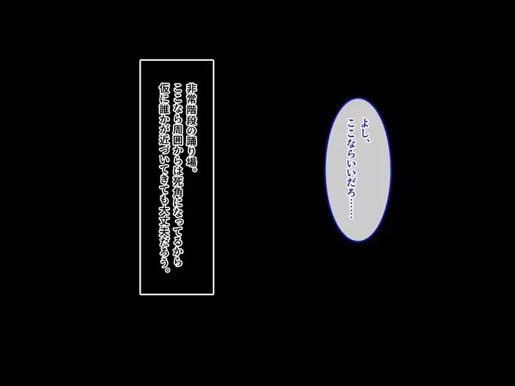 De. Docchi ga Iinda yo? Iino yo?