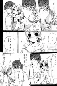 Manga Bangaichi 2008-12