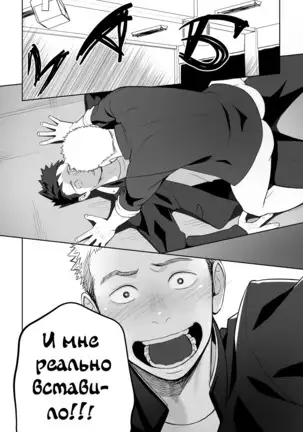 Tabun Sore ga Love Nanjanakarou ka. 2