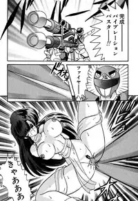 [Kamitou Masaki] Seirei Tokusou Fairy Saber EX